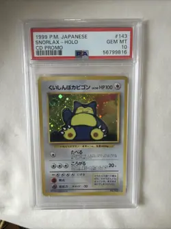 1999 Pokemon Japanese Snorlax Hollow Cd Promo #143 Gem Mint 10 Psa Graded Swirl - Image 1