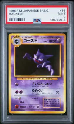 1996 POKEMON BASE SET JAPANESE#93 HAUNTER PSA 9 - Image 1