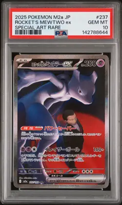 2025 POKEMON JPN M2A-MEGA DREAM SPECIAL ART RARE TEAM ROCKET'S MEWTWO EX PSA 10 - Image 1