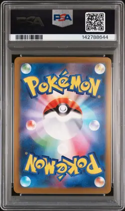 2025 POKEMON JPN M2A-MEGA DREAM SPECIAL ART RARE TEAM ROCKET'S MEWTWO EX PSA 10 - Image 2