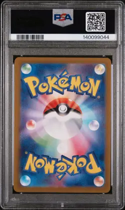 2023 POKEMON JPN SV2A-POKEMON 151 ART RARE #173 PIKACHU PSA 10 - Image 2