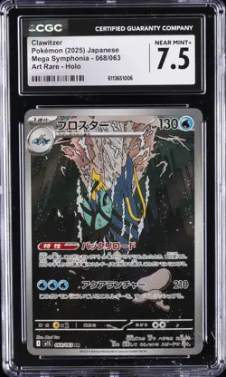 2025 POKEMON JPN MEGA SYMPHONIA ART RARE HOLO #068/063 CLAWITZER CGC 7.5 - Image 1