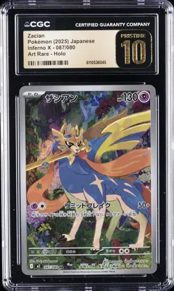 2025 POKEMON JPN INFERNO X ART RARE HOLO #087/080 ZACIAN CGC 10 PRISTINE - Image 1