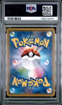 2017 POKEMON JPN SUN & MOON DARKNESS THAT CONSUMES LIGHT GYARADOS-HOLO PSA 8 - Image 2