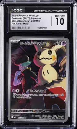 2025 POKEMON JPN MEGA DREAM EX #205/193 TEAM ROCKET'S MIMIKYU CGC 10 GEM MINT - Image 1
