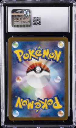 2025 POKEMON JPN MEGA DREAM EX #205/193 TEAM ROCKET'S MIMIKYU CGC 10 GEM MINT - Image 2