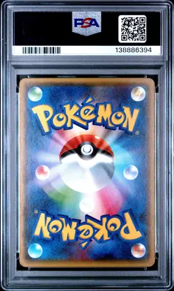 2016 POKEMON JPN XY STARTER PACK #023 SLOWPOKE PSA 10 - Image 2