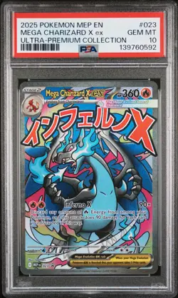 2025 POKEMON MEP ULTRA-PREMIUM COLLECTION PROMO #023 MEGA CHARIZARD X EX PSA 10 - Image 1