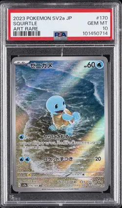 2023 POKEMON JPN SV2A-POKEMON 151 ART RARE #170 SQUIRTLE PSA 10 - Image 1