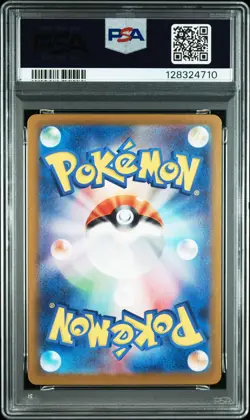 2023 POKEMON JPN SV2A-POKEMON 151 ART RARE #166 BULBASAUR PSA 10 - Image 2
