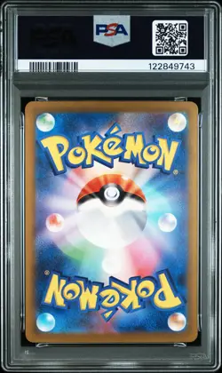 2023 POKEMON JPN SV4A-SHINY TREASURE EX SPECIAL ART RARE CHARIZARD EX PSA 10 - Image 2