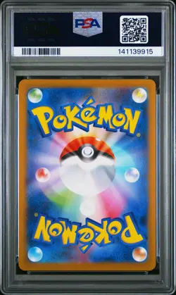 2025 POKEMON JPN M2-INFERNO X ART RARE #090 TOGEDEMARU PSA 10 - Image 2