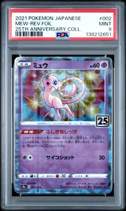 2021 POKEMON JPN 25TH ANNIVERSARY COLLECTION #002 MEW-REVERSE FOIL PSA 9 - Image 1