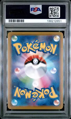 2021 POKEMON JPN 25TH ANNIVERSARY COLLECTION #002 MEW-REVERSE FOIL PSA 9 - Image 2