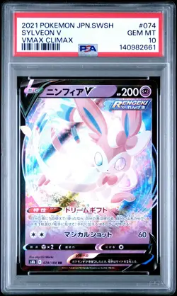 2021 POKEMON JPN SWORD & SHIELD VMAX CLIMAX #074 SYLVEON V PSA 10 - Image 1