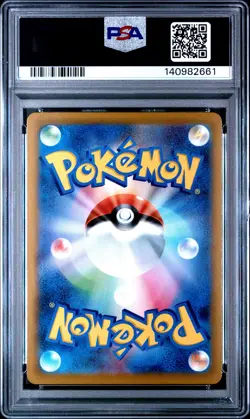 2021 POKEMON JPN SWORD & SHIELD VMAX CLIMAX #074 SYLVEON V PSA 10 - Image 2