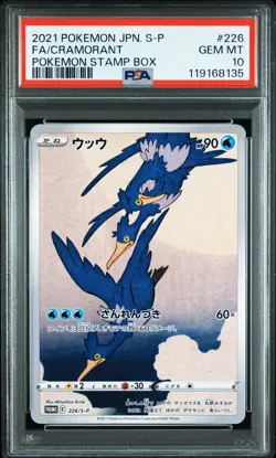 2021 POKEMON JPN S PROMO POKEMON STAMP BOX #226 FULL ART/CRAMORANT PSA 10 - Image 1