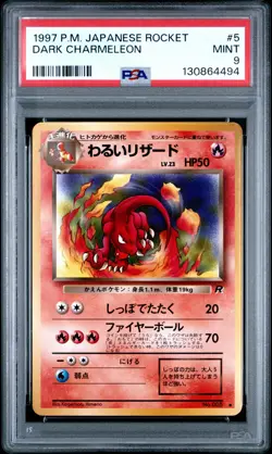 1997 POKEMON JPN ROCKET #5 DARK CHARMELEON PSA 9 - Image 1