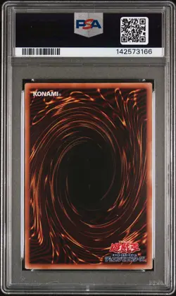2025 YU-GI-OH! JAPANESE LPG1-LIMITED PACK URIA LORD OF SEARING FLAMES PSA 10 - Image 2