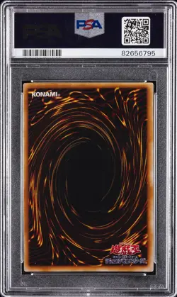 1999 YU-GI-OH! JPN VOLUME 3 GAIA THE DRAGON CHAMPION PSA 10 - Image 2