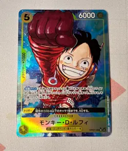 One Piece 500 Years In The Future OP07-109 Monkey.D.Luffy Alt Art Japanese - Image 1