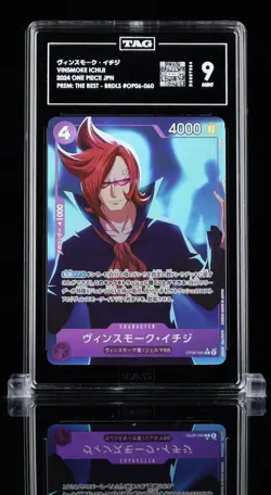 One Piece TCG - Vinsmoke Ichiji OP06-060 C Alt Art - PRB-01 - TAG 9 - Japanese - Image 1