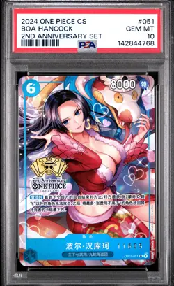 2024 ONE PIECE SIMPLIFIED CHINESE 2ND ANNIVERSARY SET #051 BOA HANCOCK PSA 10 - Image 1
