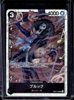 2025 One Piece Anime 25th Collection JP Brook Rare #EB02-048 - Image 1