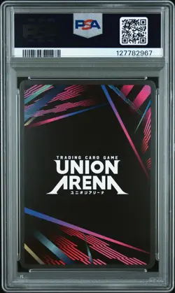 Union Arena TCG Alphonse Elric Alt Art Holo PSA 10 Gem Mint Fullmetal Alchemist - Image 2