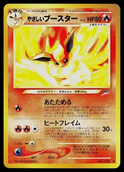 Pokemon Card - Light Flareon Japanese Neo Destiny 136 Uncommon - Image 1