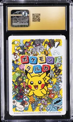 2025 POKEMON PLAYING CARDS JPN SQUIRTLE CGC 10 PRISTINE - Image 2