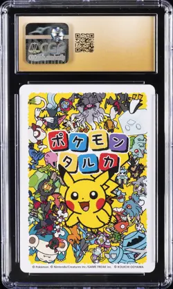 2025 POKEMON PLAYING CARDS JPN POKEMON TARUKA EFFECT MEOWTH CGC 10 PRISTINE - Image 2