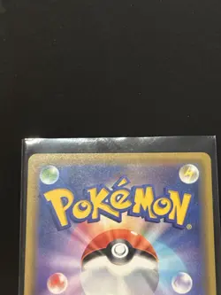 Keldeo GX 036/173 SM12a Japanese Pokemon Card MINT Clean Centering CONTENDER - Image 5