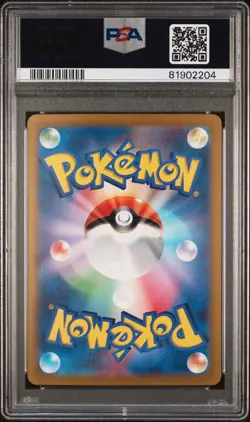 Erika's Invitation 206/165 Sv2a: Pokemon Card 151 Holo (Japanese) PSA 10 - Image 2