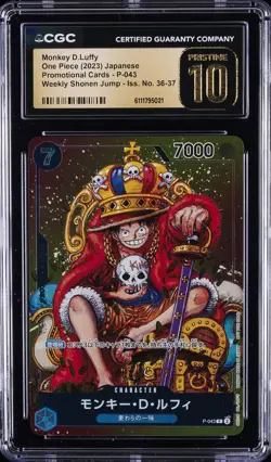 2023 ONE PIECE JPN PROMO CARDS SHONEN JUMP MONKEY D. LUFFY CGC 10 PRISTINE - Image 1
