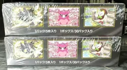 【Sealed】 MEGA Munikis Zero Booster 2 Boxes M3 Japanese Pokemon Card - Image 4