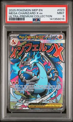 2025 POKEMON MEP ULTRA-PREMIUM COLLECTION #023 MEGA CHARIZARD X EX PSA 9 - Image 1