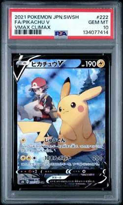 2021 POKEMON JPN SWORD & SHIELD VMAX CLIMAX #222 FULL ART/PIKACHU V PSA 10 - Image 1