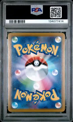 2021 POKEMON JPN SWORD & SHIELD VMAX CLIMAX #222 FULL ART/PIKACHU V PSA 10 - Image 2