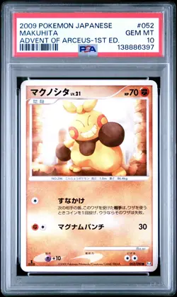 2009 POKEMON JPN ADVENT OF ARCEUS 1ST EDITION #052 MAKUHITA PSA 10 - Image 1