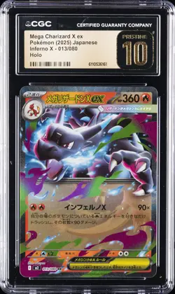 2025 POKEMON JPN INFERNO X HOLO #013/080 MEGA CHARIZARD X EX CGC 10 PRISTINE - Image 1