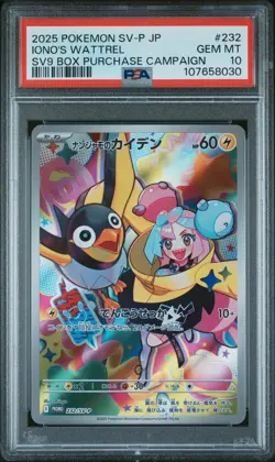 2025 POKEMON JPN BATTLE PARTNERS BOX PROMO #232 IONO'S WATTREL PSA 10 - Image 1