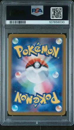 2025 POKEMON JPN BATTLE PARTNERS BOX PROMO #232 IONO'S WATTREL PSA 10 - Image 2