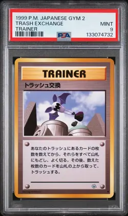 1999 POKEMON JPN GYM 2 TRAINER TRASH EXCHANGE PSA 9 - Image 1