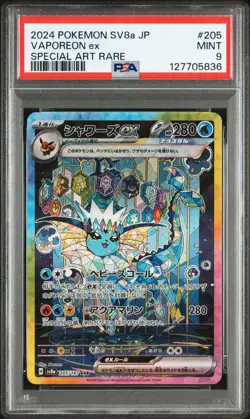 2024 POKEMON JPN SV8A-TERASTAL FEST EX SPECIAL ART RARE #205 VAPOREON EX PSA 9 - Image 1