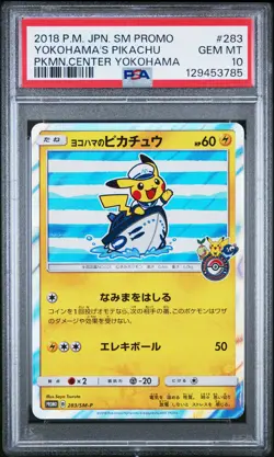 2018 POKEMON JPN SM PROMO POKEMON CENTER YOKOHAMA #283 YOKOHAMA'S PIKACHU PSA 10 - Image 1