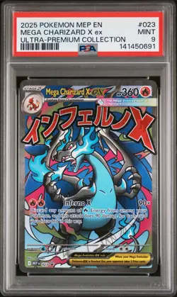2025 POKEMON MEP ULTRA-PREMIUM COLLECTION PROMO #023 MEGA CHARIZARD X EX PSA 9 - Image 1