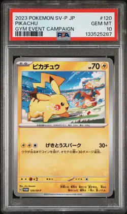 2023 POKEMON JPN SV-P PROMO GYM EVENT CAMPAIGN #120 PIKACHU PSA 10 - Image 1