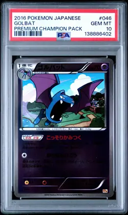 2016 POKEMON JAPANESE PREMIUM CHAMP PACK #046 GOLBAT PSA 10 - Image 1
