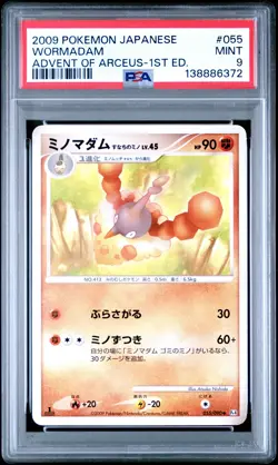 2009 POKEMON JPN ADVENT OF ARCEUS 1ST ED #055 WORMADAM SANDY CLOAK PSA 9 - Image 1